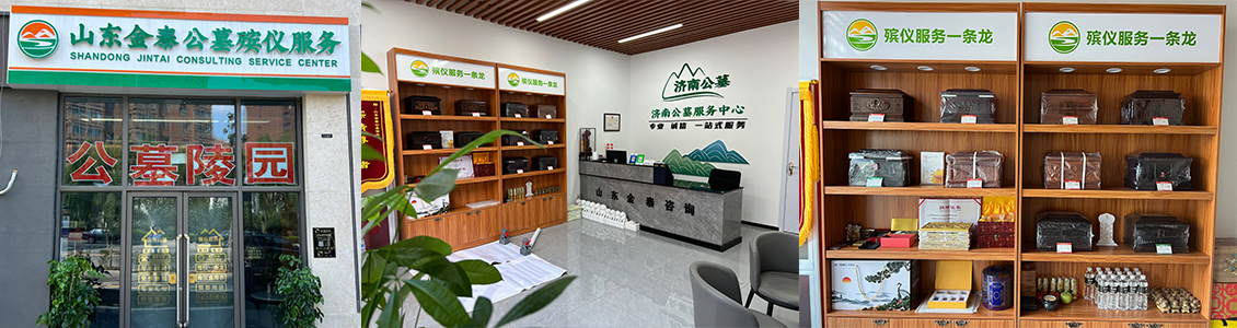 金泰恒舜世路店