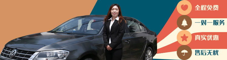 免费专车