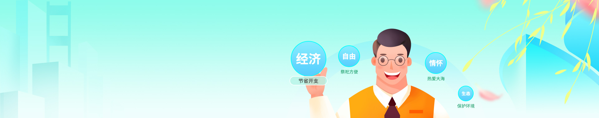济南海撒服务