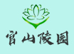 官山陵园