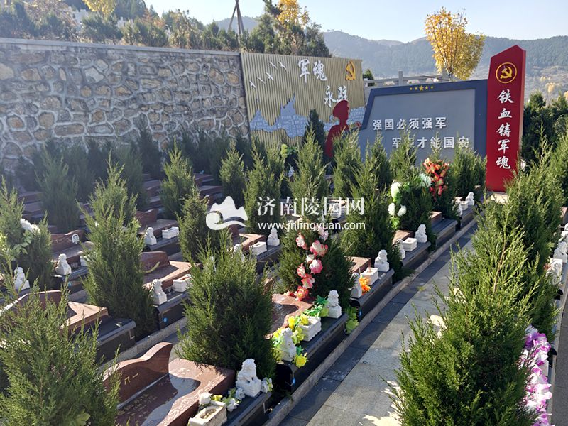 济南官山陵园 济南官山陵园